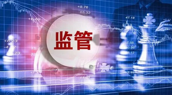 期货配资公司 证监会拟对苏大维格及相关人员合计处以250万罚款